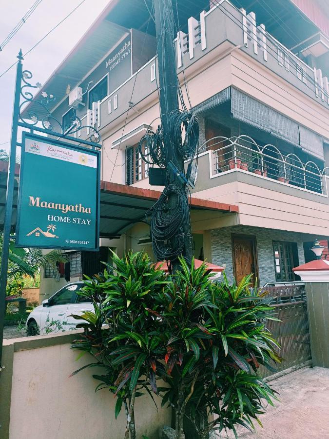 Maanyatha Home Stay มานิปาลา ภายนอก รูปภาพ
